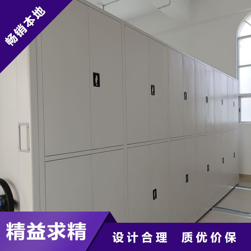 制造商来电咨询【泽信】乐东县可移动档案存放密集架