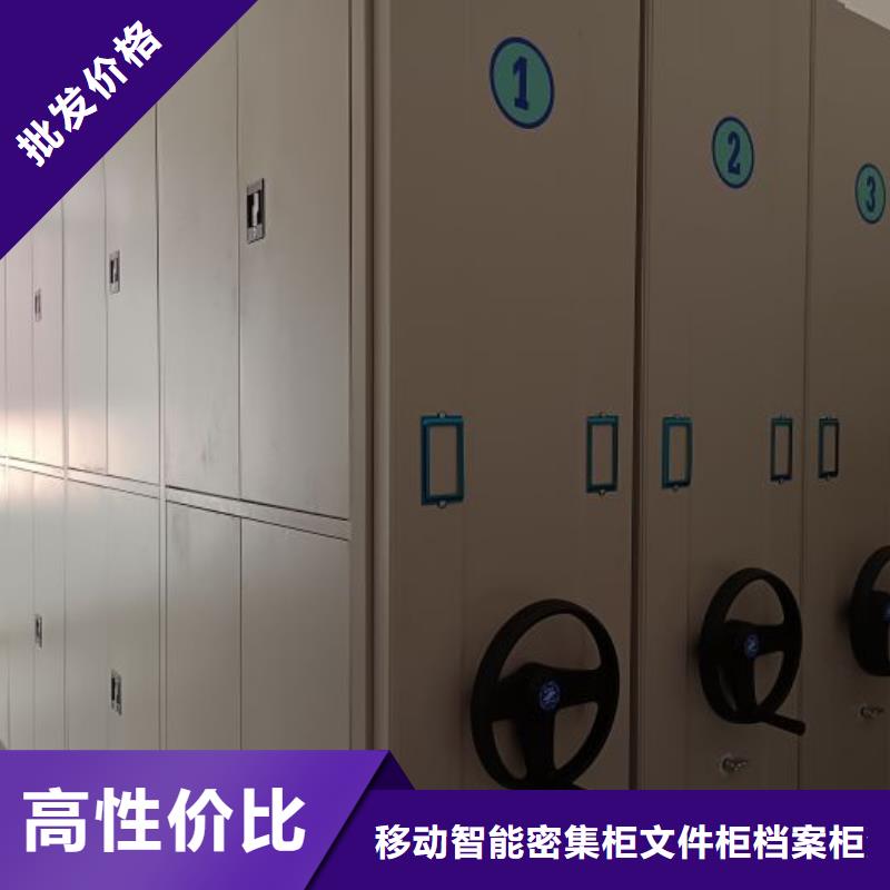 誠(chéng)信為本【澤信】移動(dòng)密集檔案架