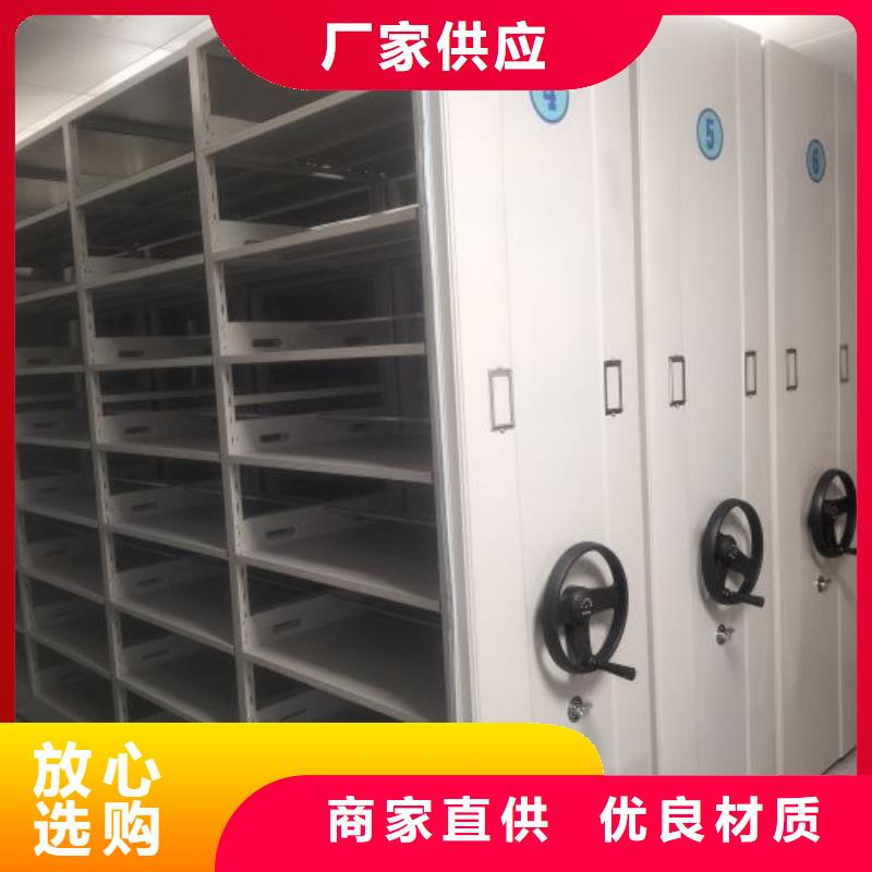 加盟代理【澤信】手動智能密集架