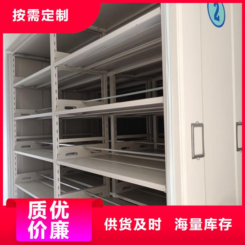 制造商來電咨詢【澤信】樂東縣可移動檔案存放密集架