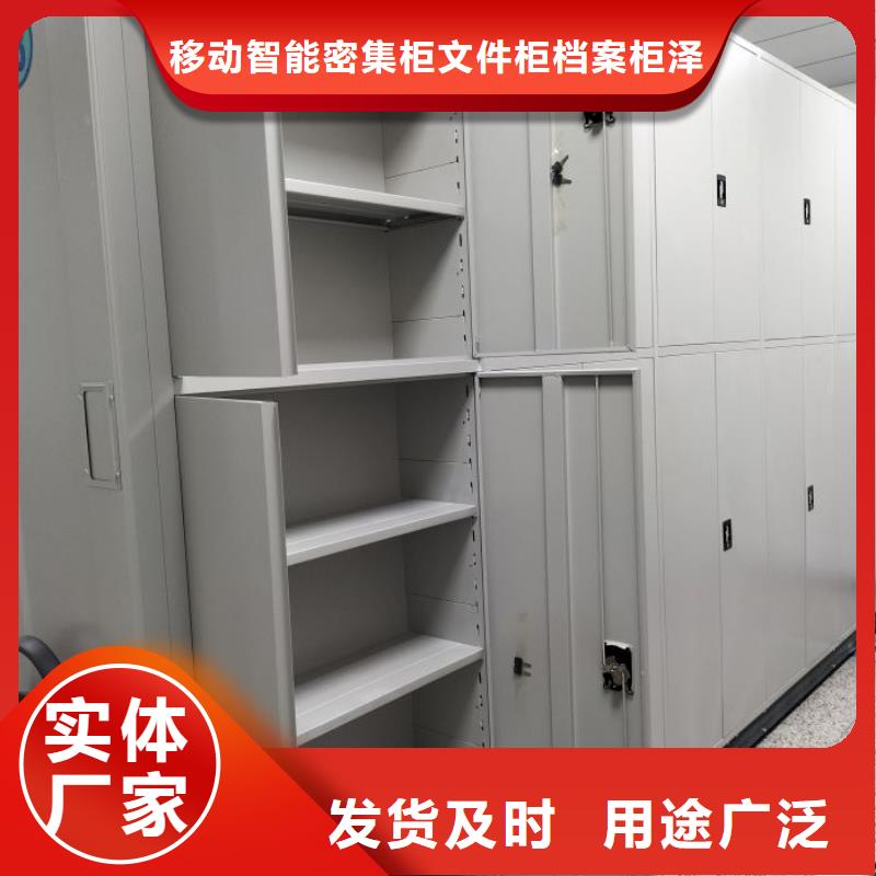 加盟代理【澤信】手動(dòng)智能密集架