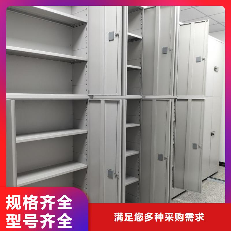 诚信为本【泽信】校用密集架