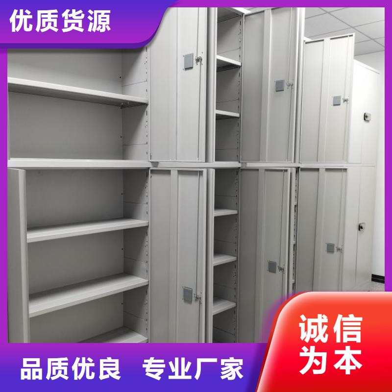 增创效益【泽信】档案馆手动密集柜