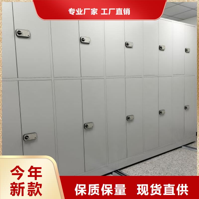 更多咨詢(xún)【澤信】項(xiàng)目檔案保管密集架