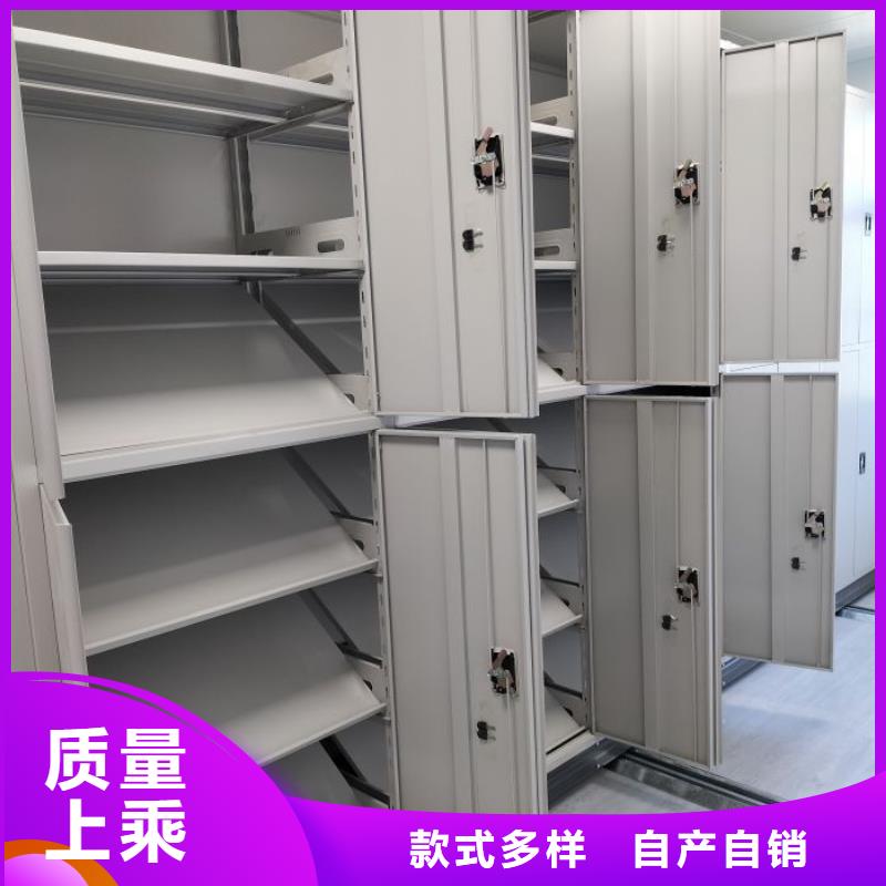 誠(chéng)信為本【澤信】移動(dòng)密集檔案架