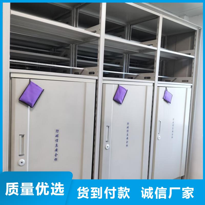 蓄勢(shì)待發(fā)【澤信】移動(dòng)式密集檔案櫥