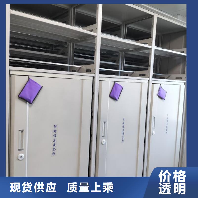 手摇移动密集架、手摇移动密集架厂家