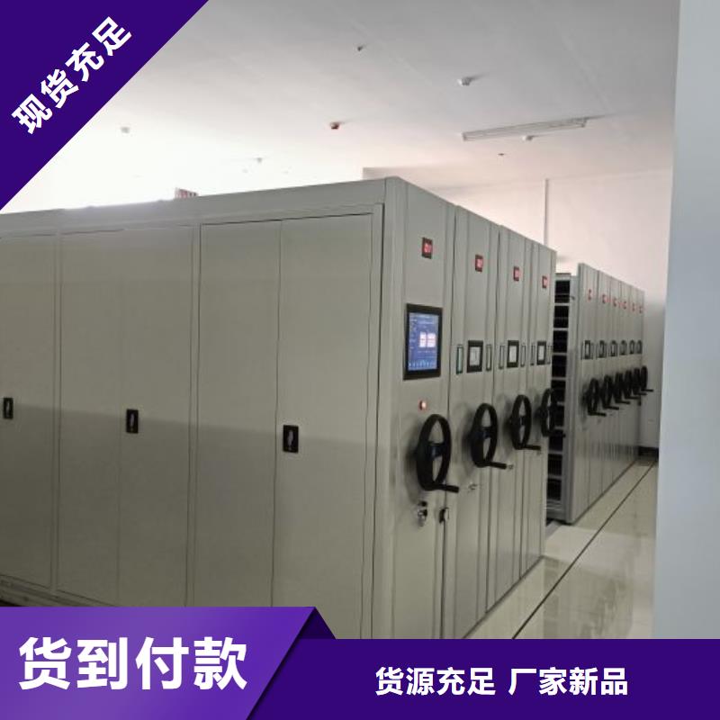 诚信为本【泽信】校用密集架