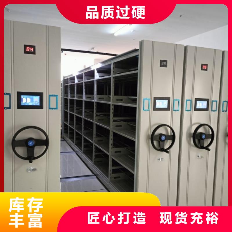 蓄勢待發(fā)【澤信】移動式密集檔案櫥