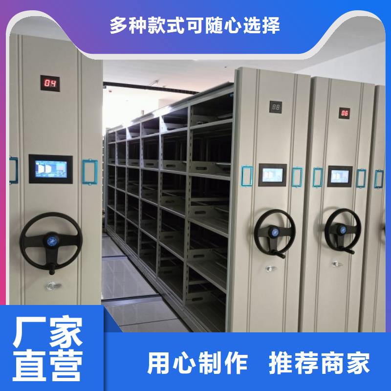 更多咨询【泽信】项目档案保管密集架