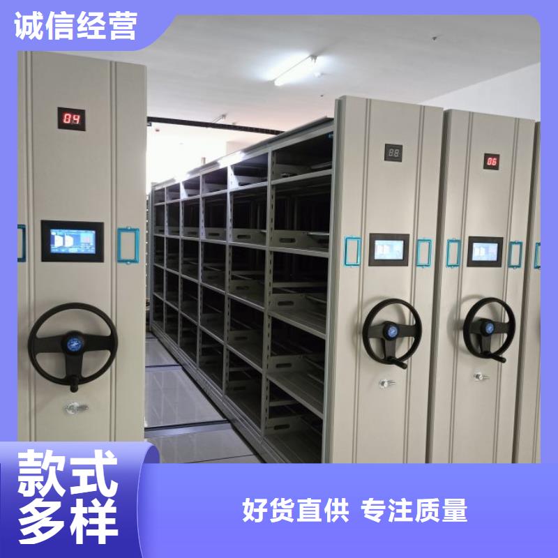 制造商來電咨詢【澤信】樂東縣可移動檔案存放密集架