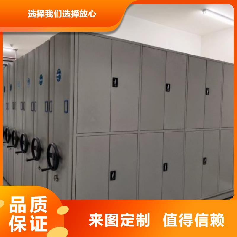 誠(chéng)信為本【澤信】移動(dòng)密集檔案架