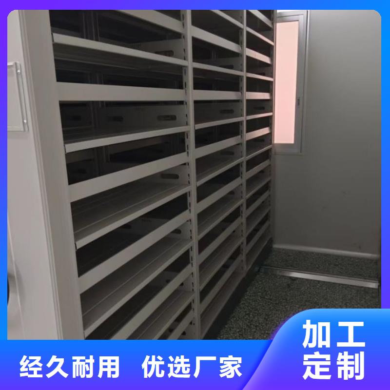 制造商來電咨詢【澤信】樂東縣可移動檔案存放密集架