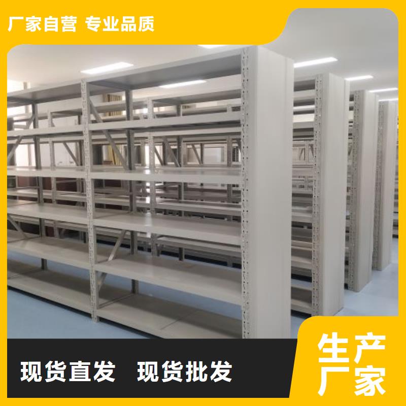 誠(chéng)信為本【澤信】移動(dòng)密集檔案架