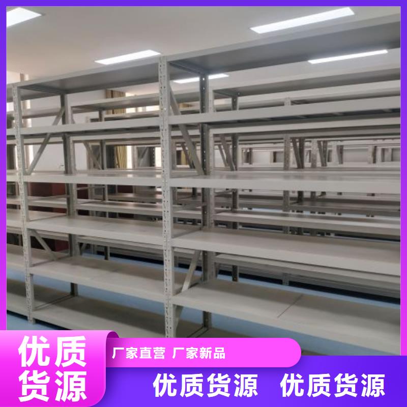 诚信为本【泽信】移动密集档案架