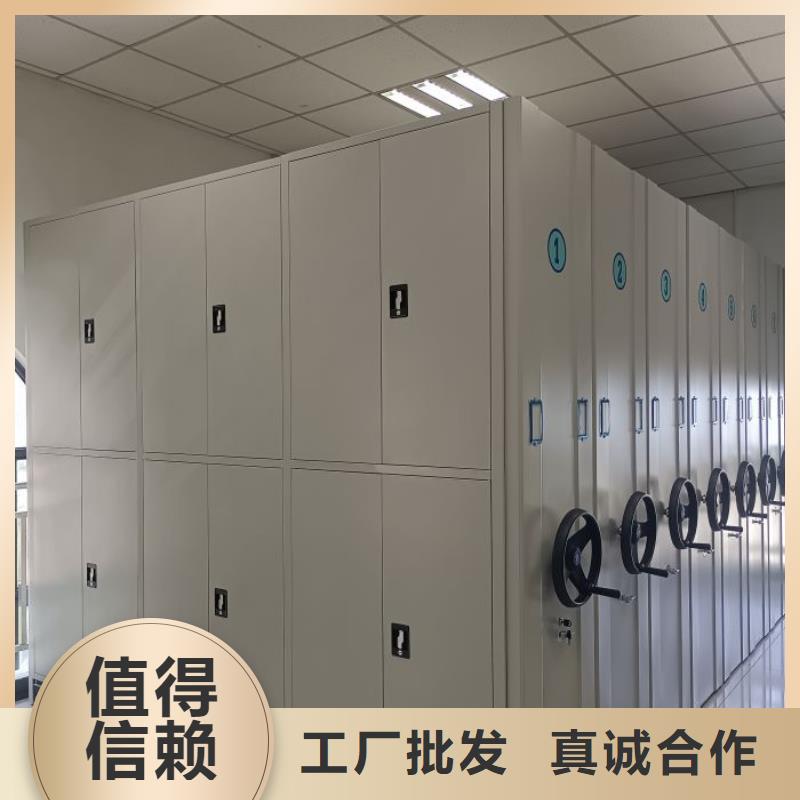 蓄勢待發(fā)【澤信】移動式密集檔案櫥