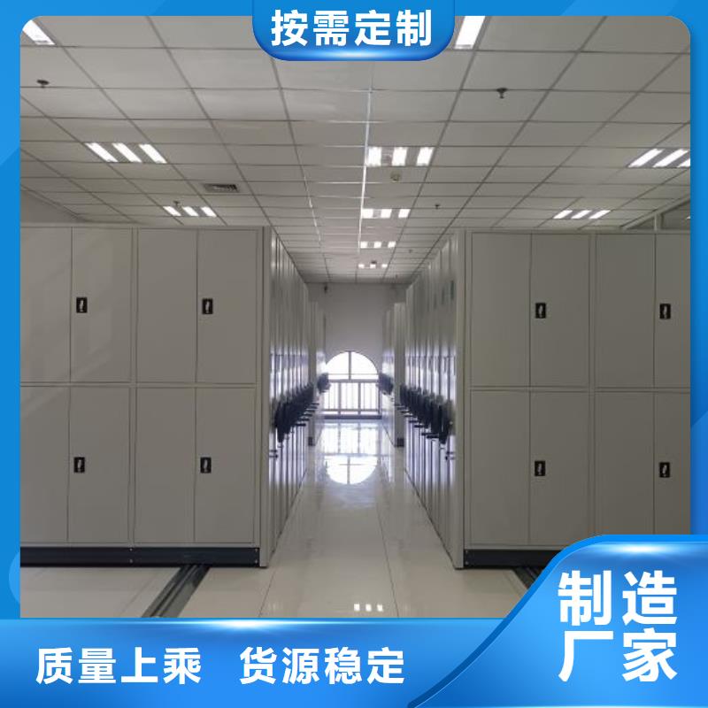 手摇移动密集架、手摇移动密集架厂家