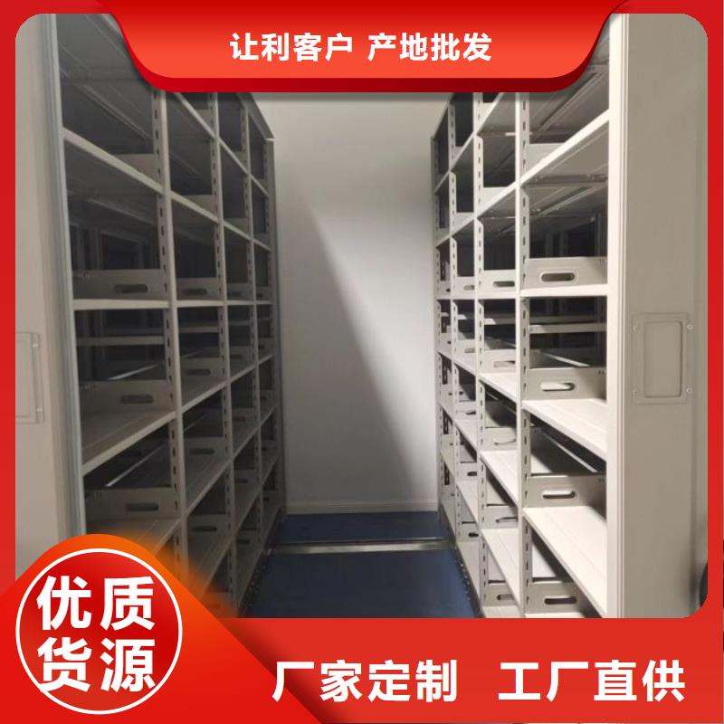 蓄勢(shì)待發(fā)【澤信】移動(dòng)式密集檔案櫥