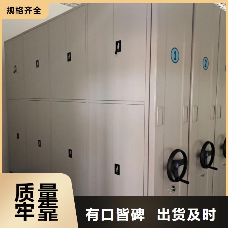 诚信为本【泽信】校用密集架