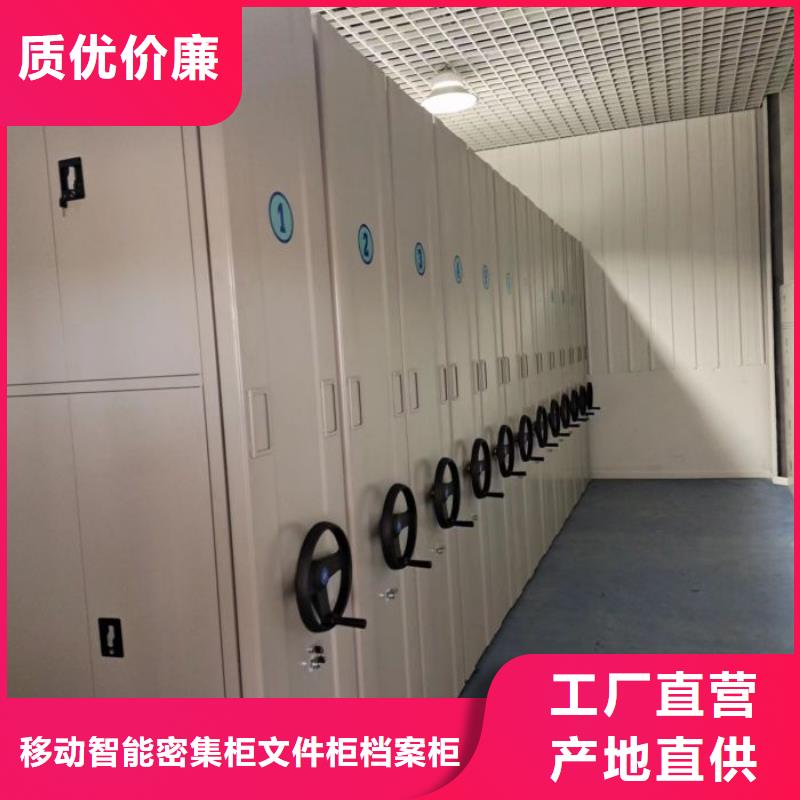 免費咨詢【澤信】貴重活動密集架