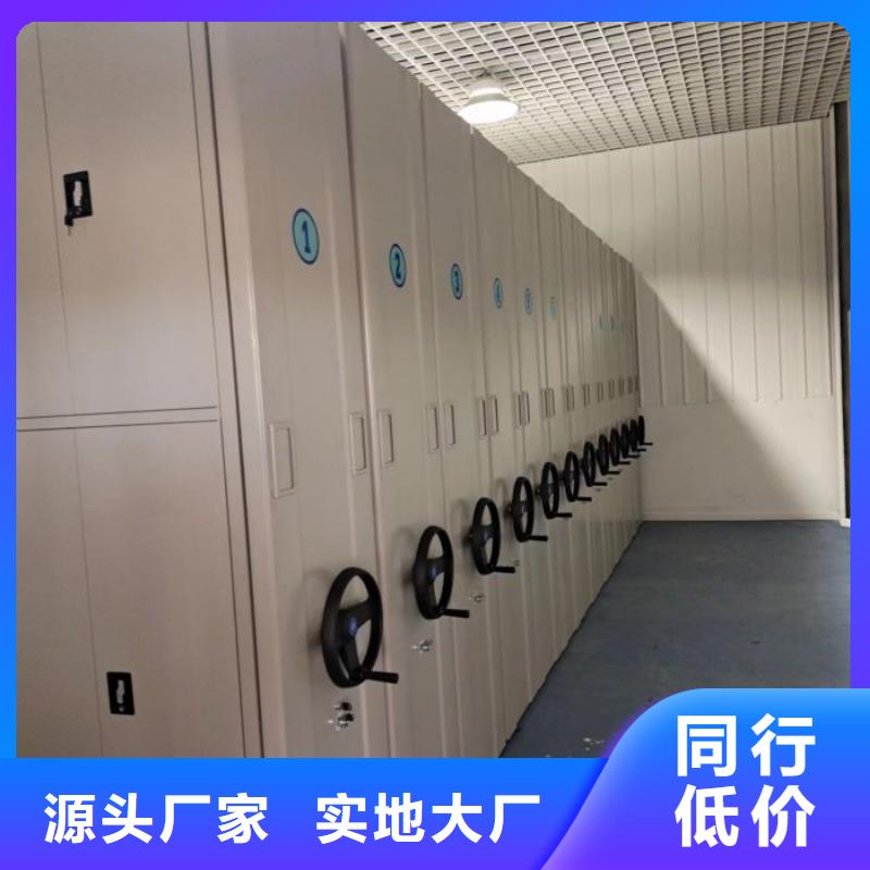制造商来电咨询【泽信】乐东县可移动档案存放密集架
