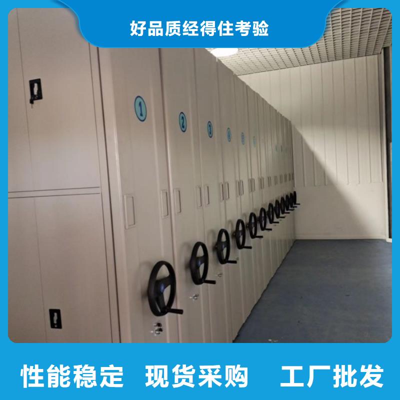 書畫密集柜、書畫密集柜現(xiàn)貨直銷