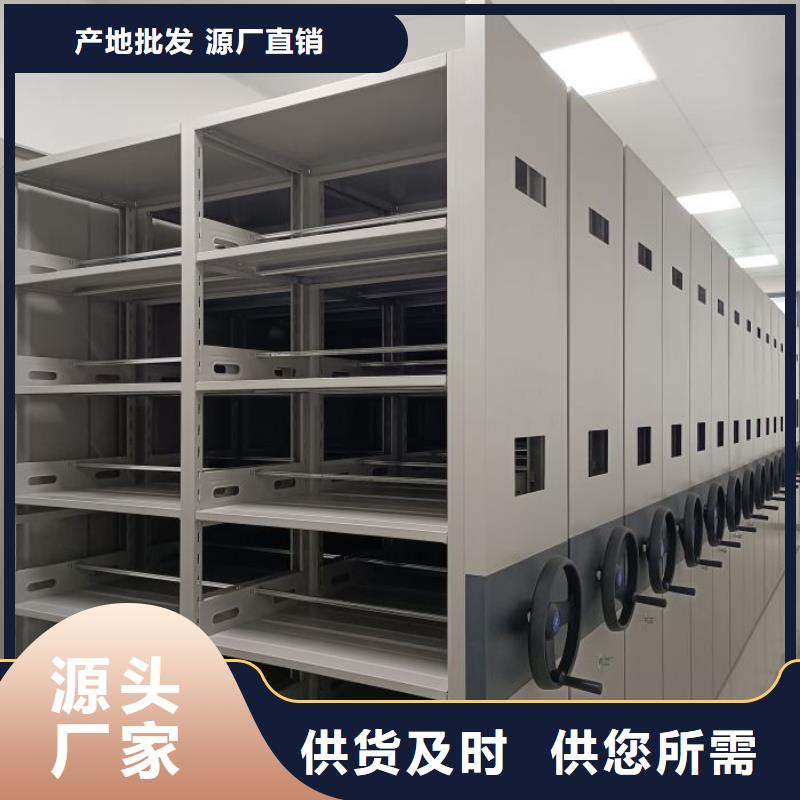 诚信为本【泽信】校用密集架
