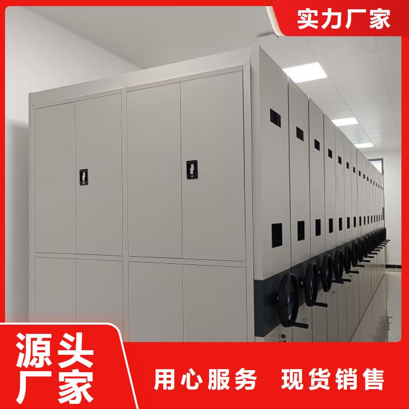制造商来电咨询【泽信】乐东县可移动档案存放密集架