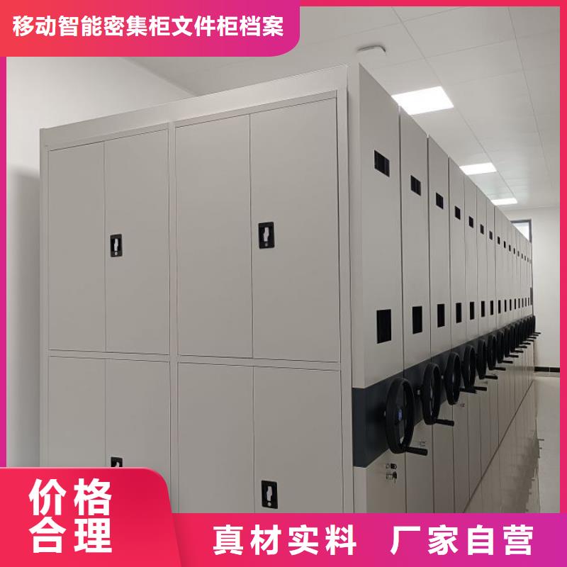 手摇移动密集架、手摇移动密集架厂家