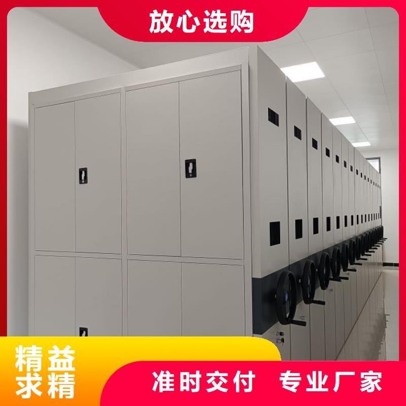 蓄勢待發(fā)【澤信】移動式密集檔案櫥