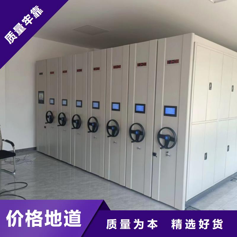 手摇移动密集架、手摇移动密集架厂家