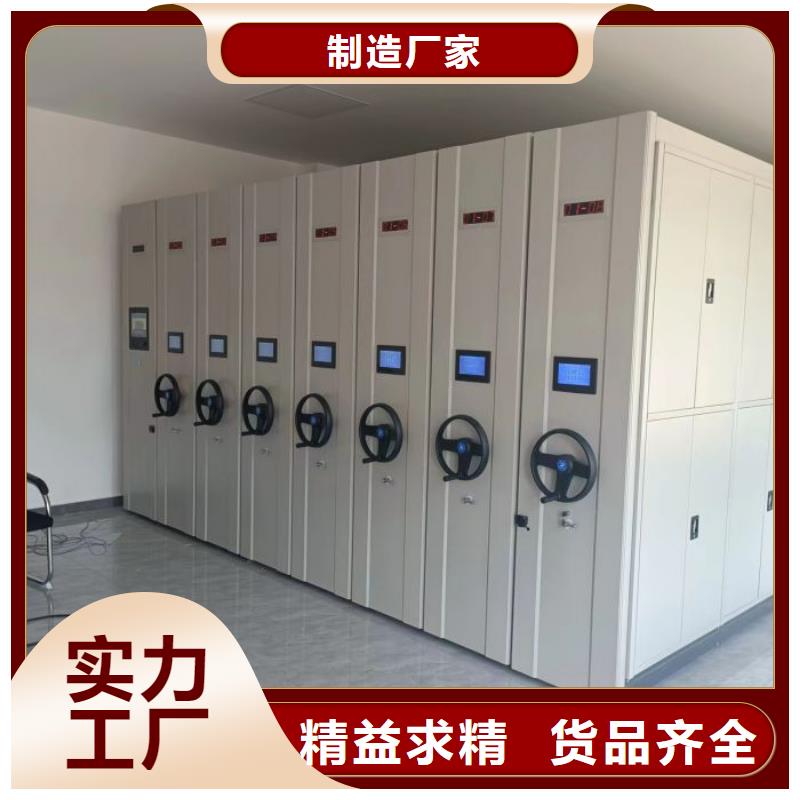 免費咨詢【澤信】貴重活動密集架