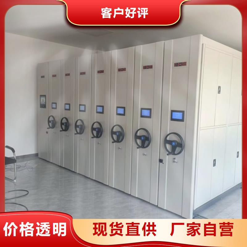 制造商來電咨詢【澤信】貴重活動密集架