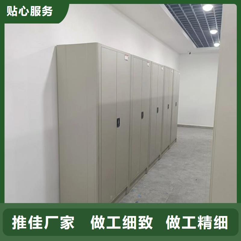 蓄勢待發(fā)【澤信】移動式密集檔案櫥
