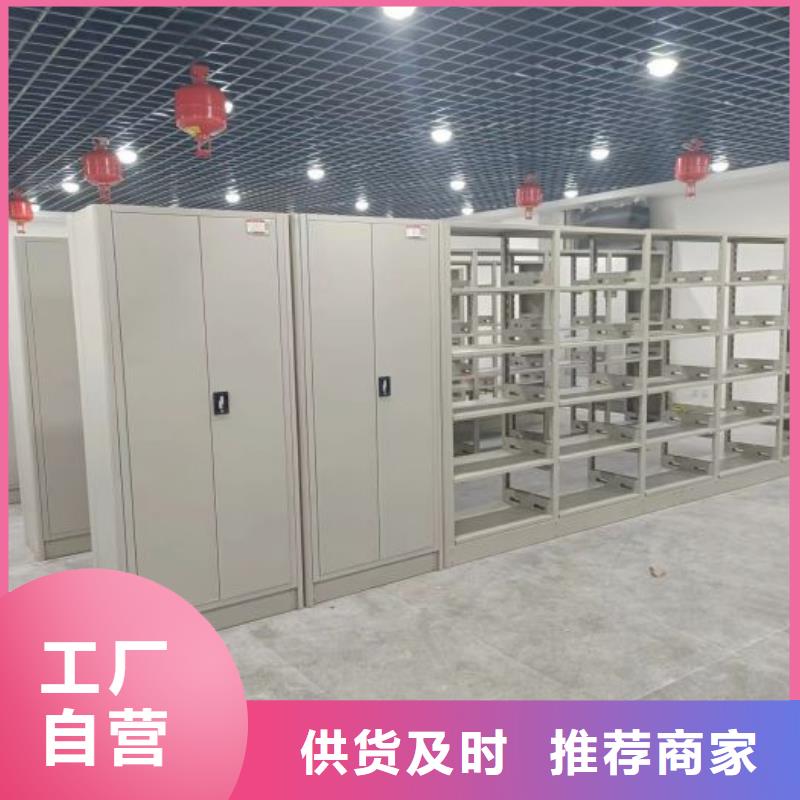 蓄勢待發(fā)【澤信】移動式密集檔案櫥