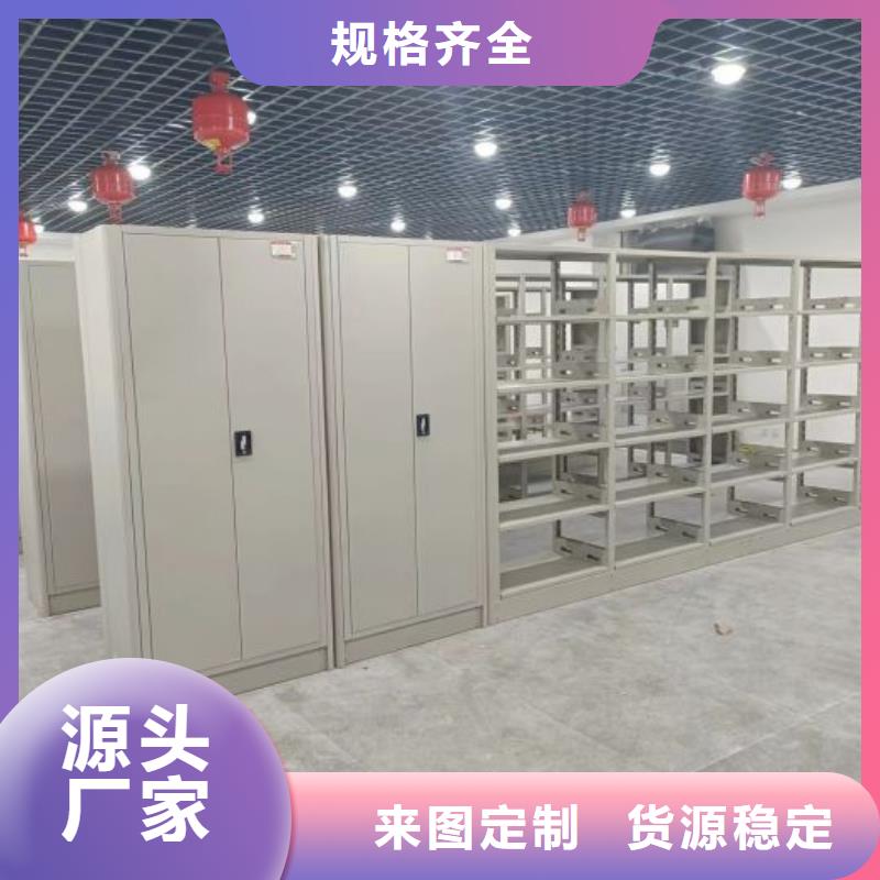 手摇移动密集架、手摇移动密集架厂家