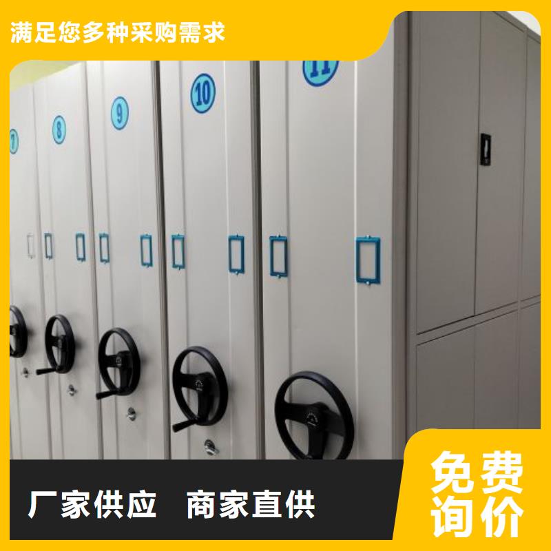 更多咨询【泽信】项目档案保管密集架