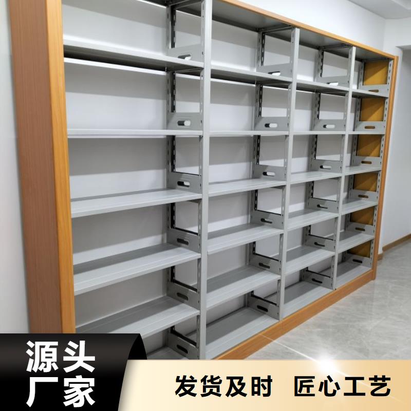 诚信为本【泽信】校用密集架