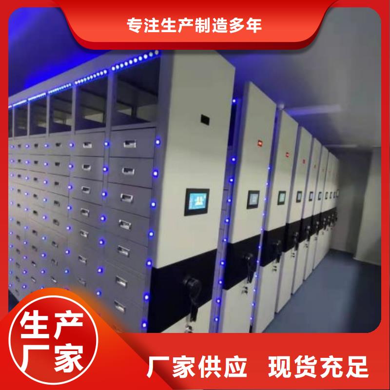 制造商来电咨询【泽信】乐东县可移动档案存放密集架