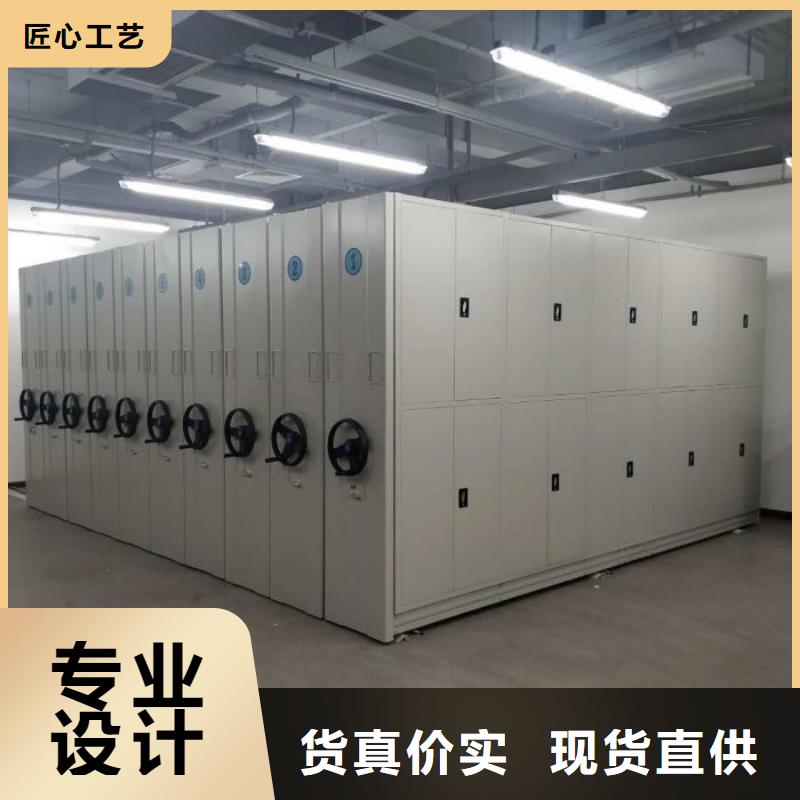 诚信为本【泽信】移动密集档案架