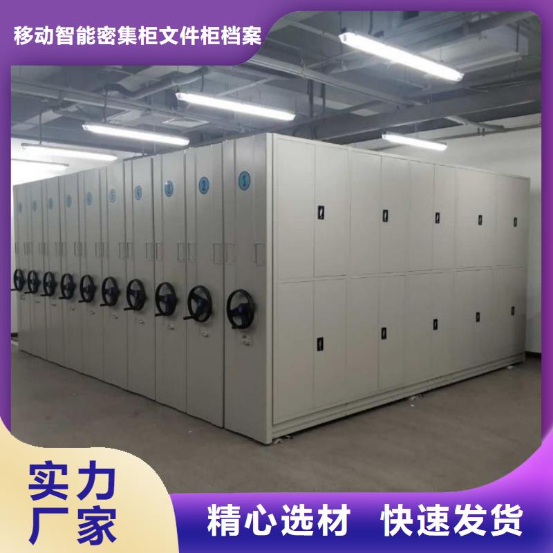 蓄勢待發(fā)【澤信】移動式密集檔案櫥