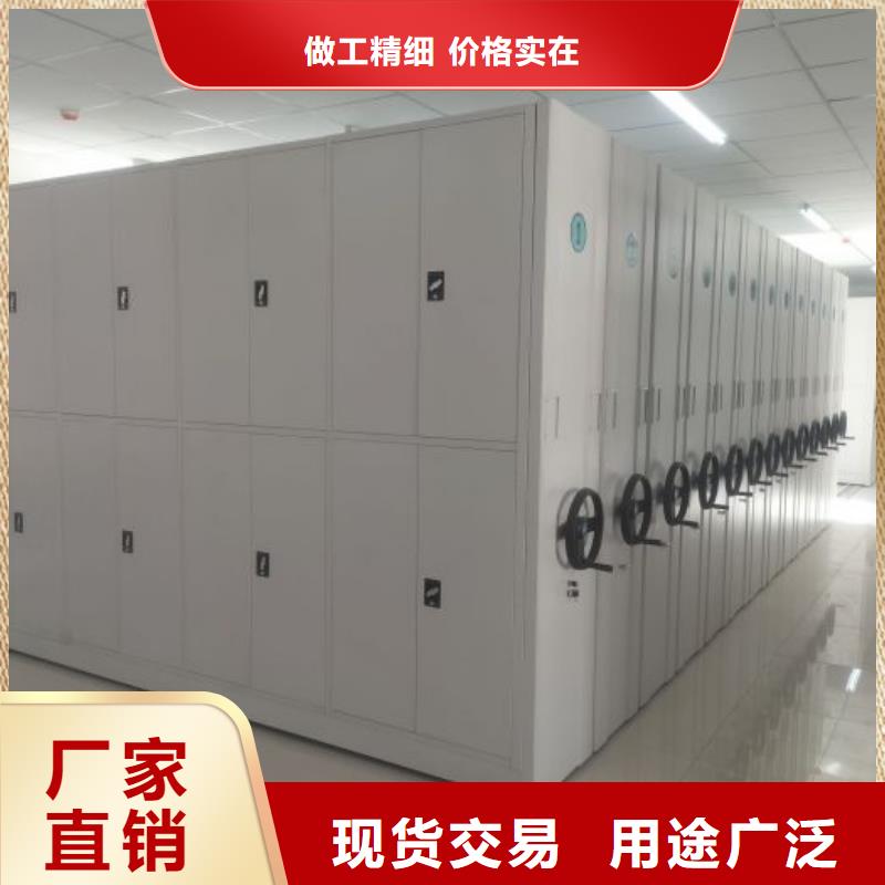 更多咨询【泽信】项目档案保管密集架