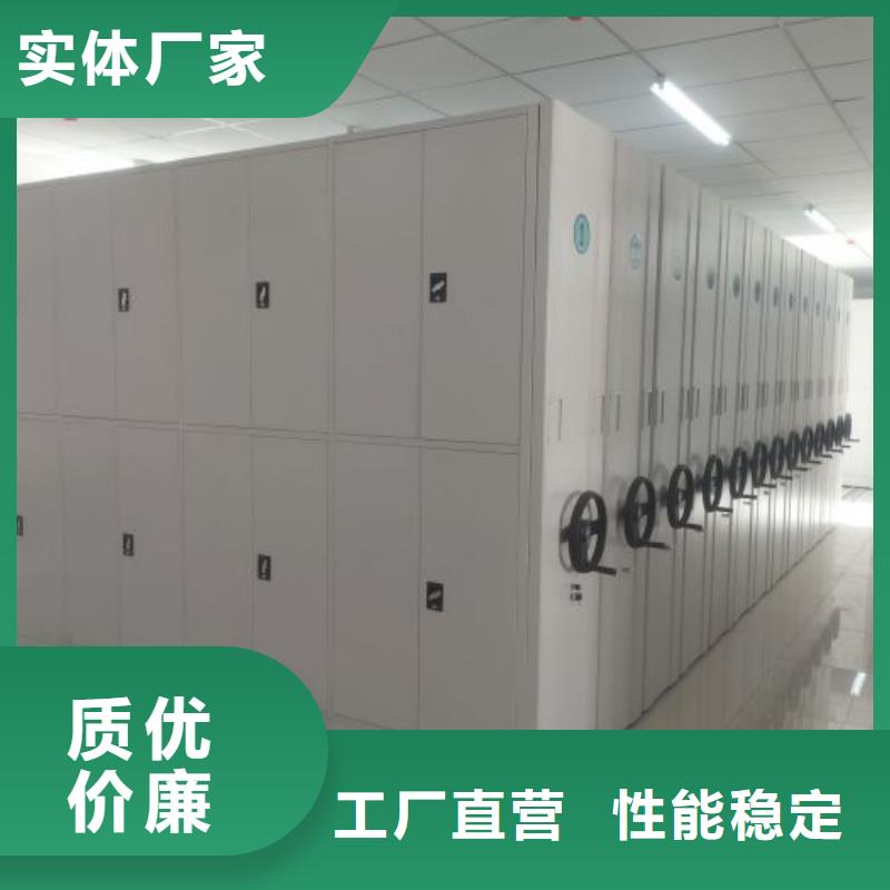 手摇移动密集架、手摇移动密集架厂家