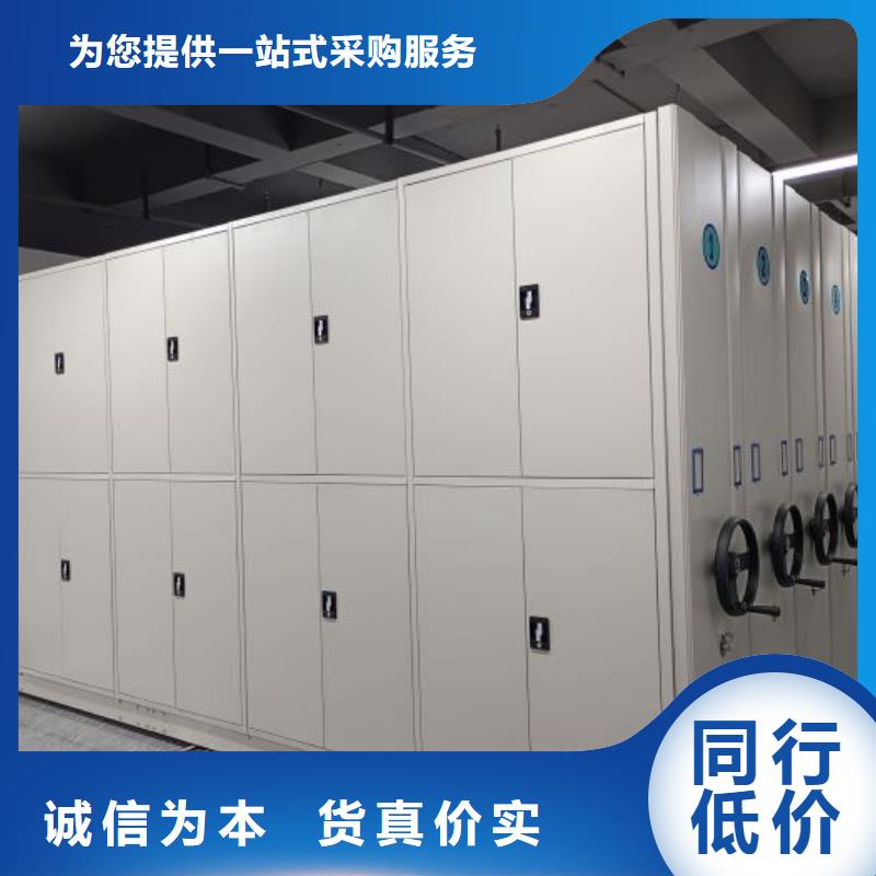 制造商来电咨询【泽信】乐东县可移动档案存放密集架