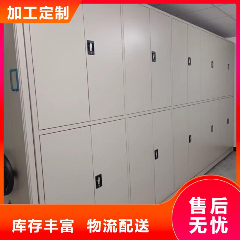 價實在【澤信】檔案管理密集架