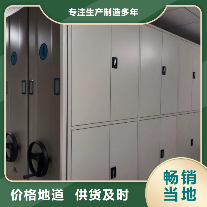 图文信息【泽信】切片密集柜
