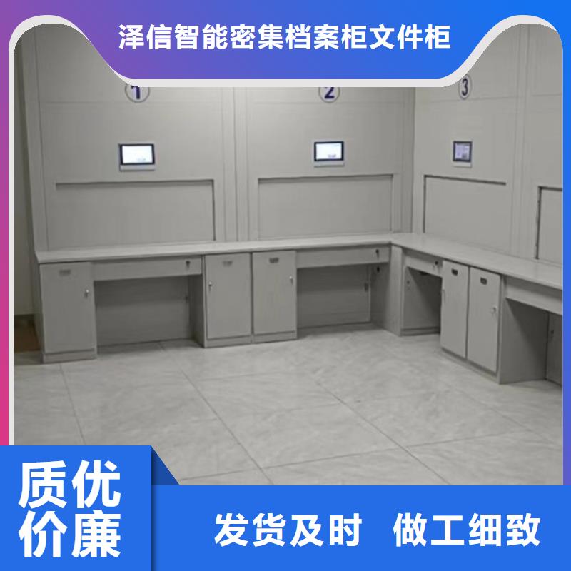 客戶滿意【澤信】密集移動檔案柜
