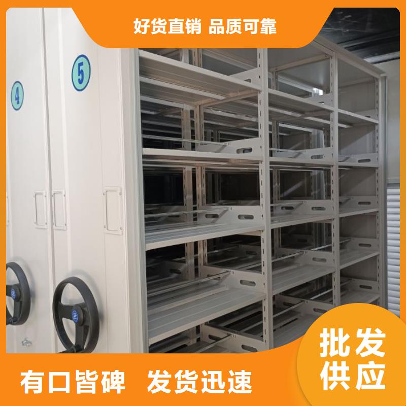 價實在【澤信】檔案管理密集架