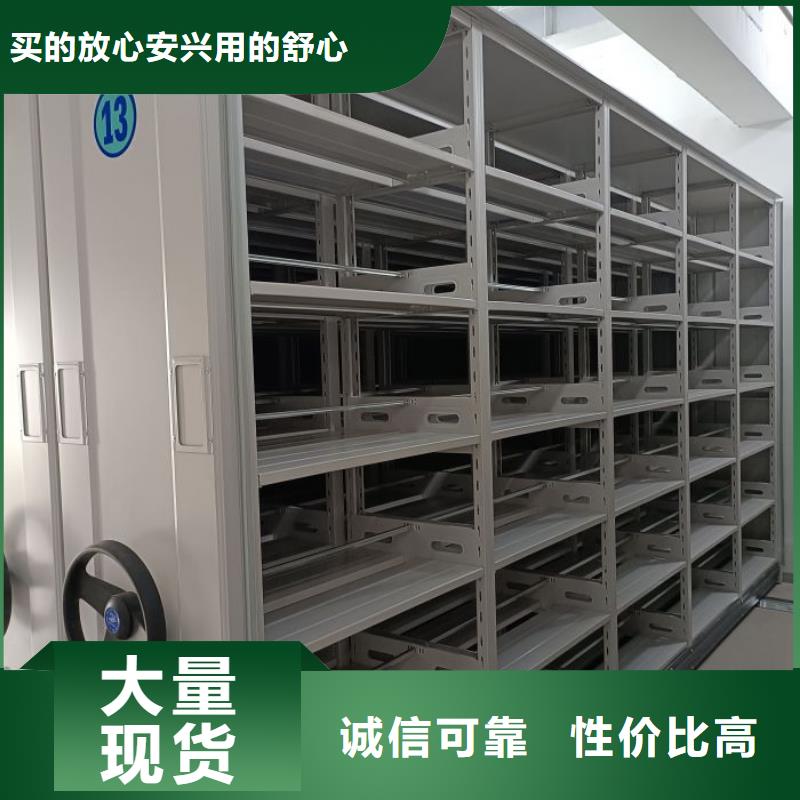 再鑄輝煌【澤信】電動(dòng)智能型密集柜