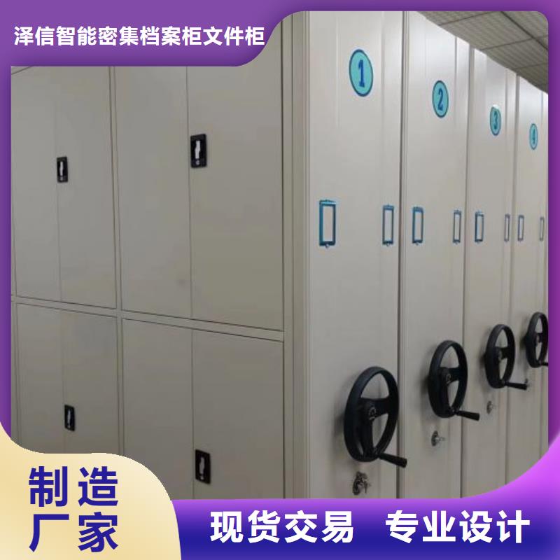 密集架-密集档案资料柜让利客户